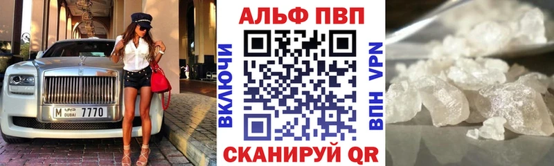 Alfa_PVP СК  купить наркотики сайты  Лысьва 
