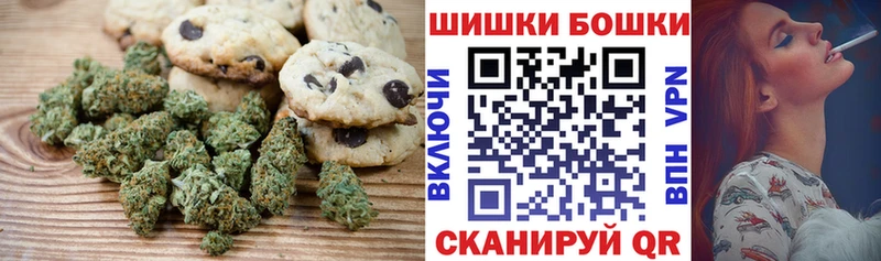 Печенье с ТГК марихуана  Лысьва 