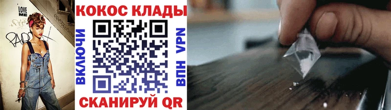 Cocaine 98% omg tor Лысьва