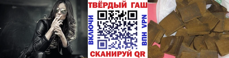 МЕГА ССЫЛКА  Лысьва  ГАШИШ гашик 