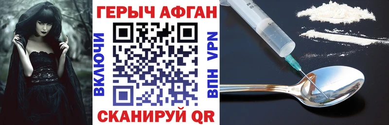 как найти   Лысьва  Героин афганец 
