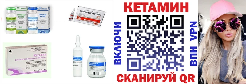 закладки  Лысьва  Кетамин ketamine 