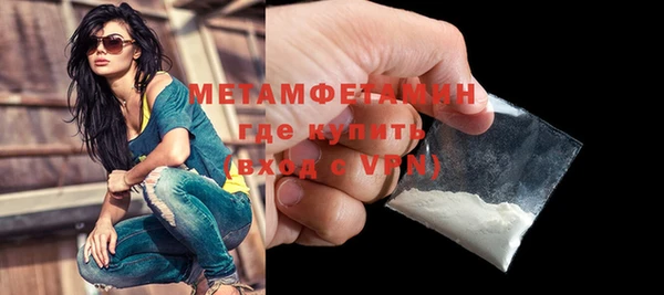 наркотики Богданович