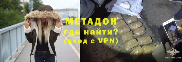 герыч Богородицк
