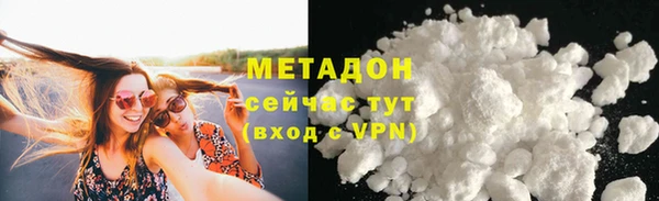 герыч Богородицк