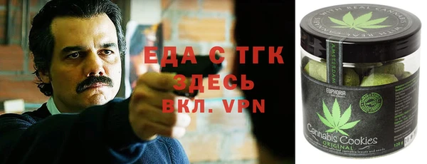 наркотики Богданович