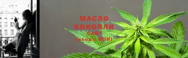 герыч Богородицк