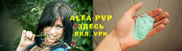 герыч Богородицк