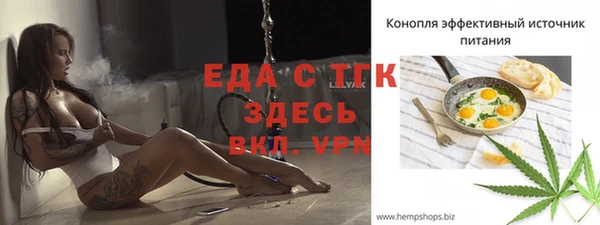 наркотики Богданович