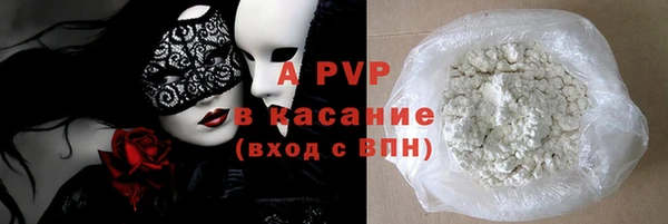 герыч Богородицк