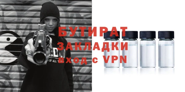 герыч Богородицк