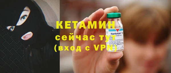 наркотики Богданович