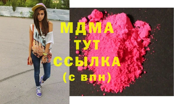 герыч Богородицк