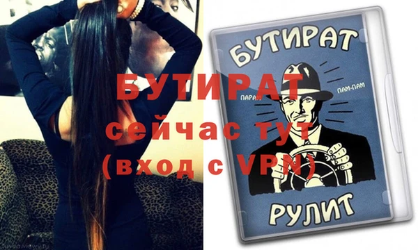 герыч Богородицк