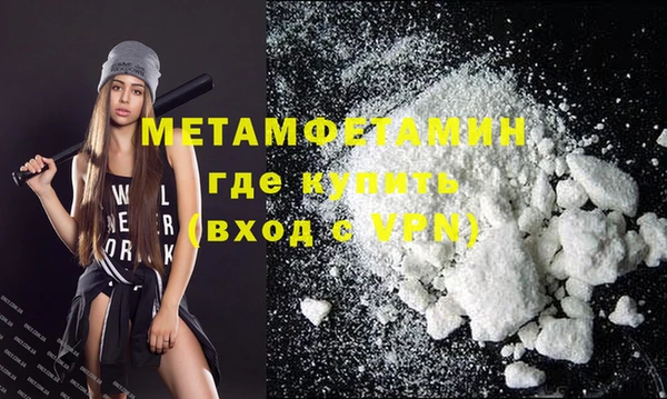 герыч Богородицк