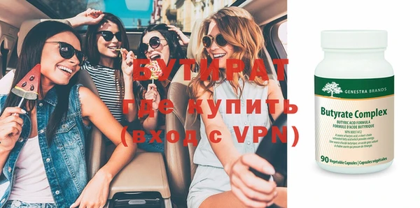 герыч Богородицк