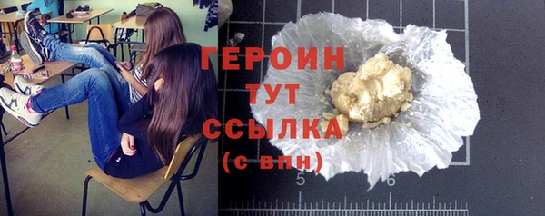 наркотики Богданович