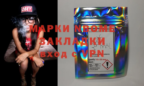 наркотики Богданович