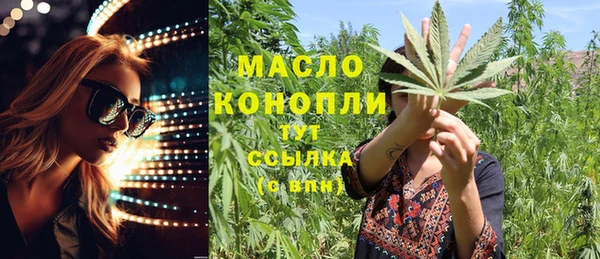 наркотики Богданович