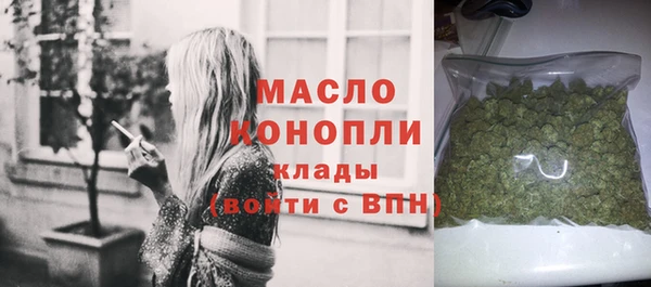 герыч Богородицк