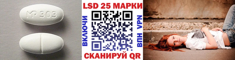 ЛСД экстази кислота наркота Лысьва