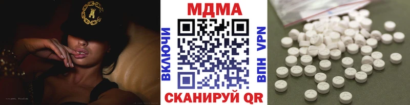MDMA VHQ Лысьва