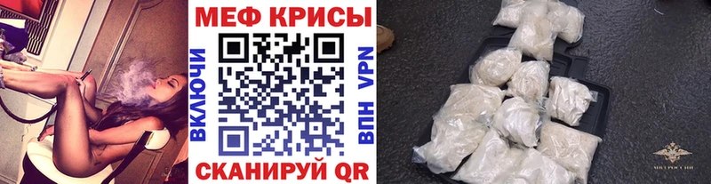 МЯУ-МЯУ 4 MMC  дарнет шоп  Лысьва 