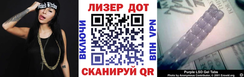 Марки N-bome 1,5мг  Лысьва 