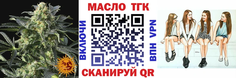 Дистиллят ТГК концентрат Лысьва