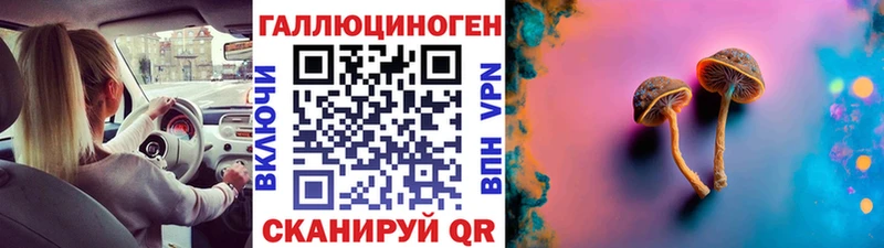 Псилоцибиновые грибы мухоморы  Лысьва 